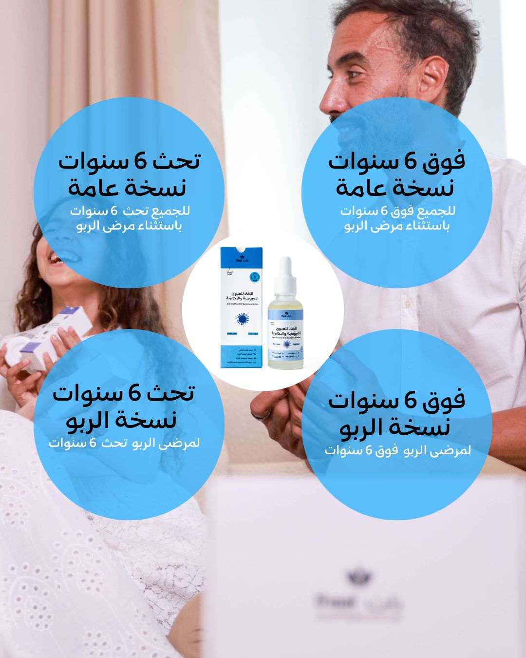 74ec14fe-1258-4879-bdb2-89de55370726.اربع نسخ الأخيييرة